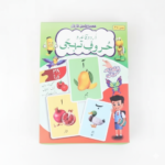 Jumbo Huroof E Tahajji Flash Cards (38 cards with free Marker) For Age 3+