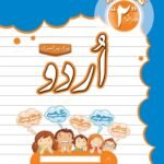 Urdu Copy Step 2 (ELITE Series)