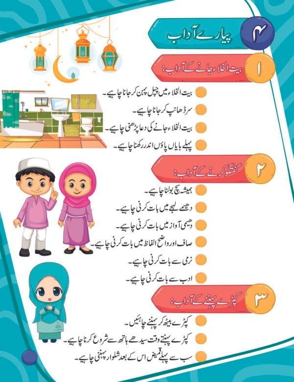 All In One (C) - Image 6