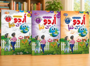 Meri Urdu Ki Duniya (NEXTG Series) Set of 3