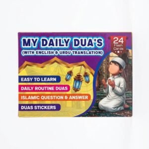 My Daily Duas Flash Cards for Kids (24 Pack)